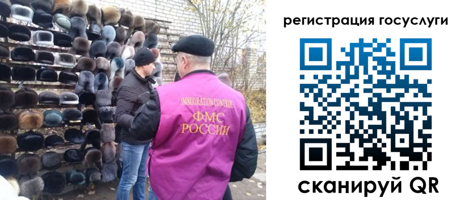 где прописаться в Белой Холунице